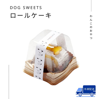 豆乳ロールケーキと骨クッキー