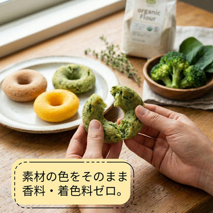 わんドーナツ