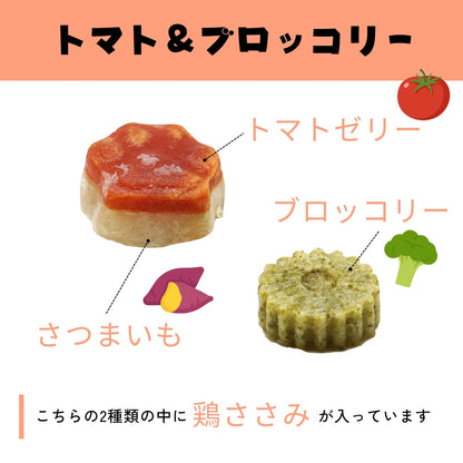 肉球テリーヌ 6個入