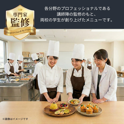 肉球テリーヌ 6個入
